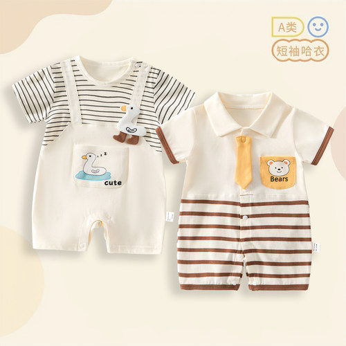 婴儿连体衣夏季纯棉短袖外出哈衣