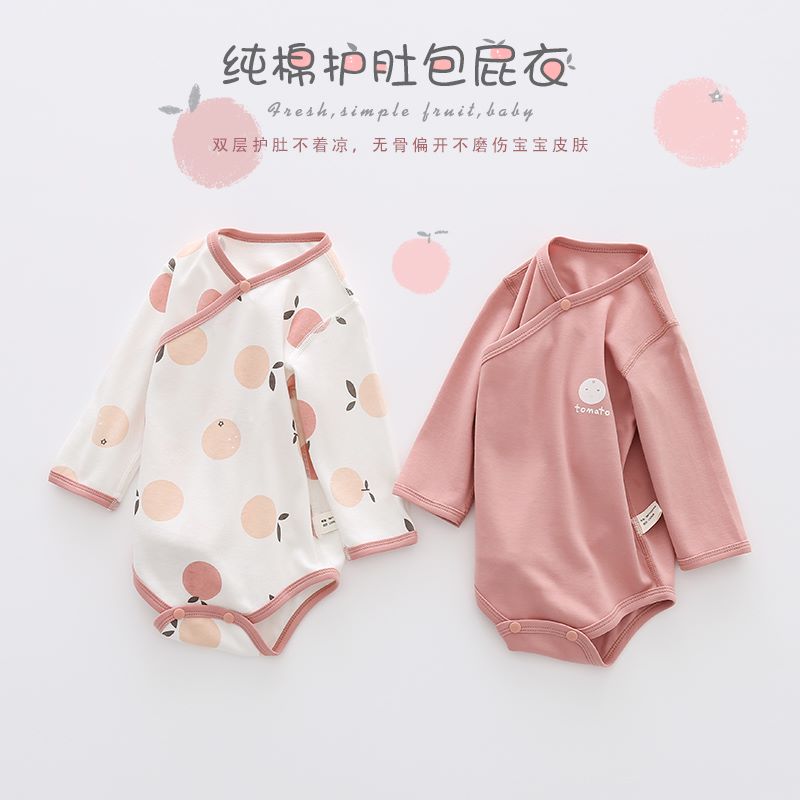 婴儿衣服纯棉无骨新生儿春秋连体包皮衣冬季打底睡衣休闲外出抱服