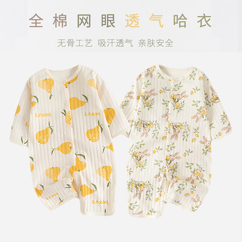婴儿夏季纯棉长袖对开家居空调服