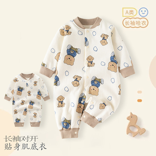 婴儿连体衣春秋季纯棉睡衣男女宝宝长袖对开哈衣爬服宝宝外出衣服