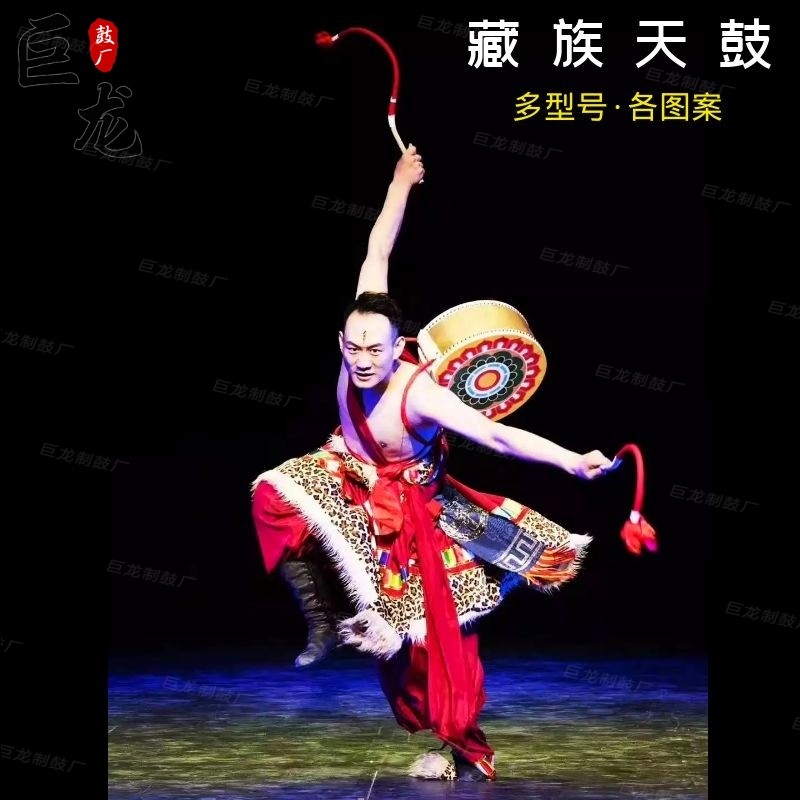d型藏族天鼓背鼓藏族舞蹈鼓天山雪鼓热巴鼓太阳鼓尺寸可定做