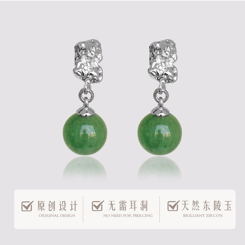 厚镀银绿玉髓国风无耳洞耳夹耳钉