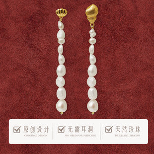 天然异形巴洛克珍珠简约气质蚊香盘耳夹冷淡风小众高级感无耳洞