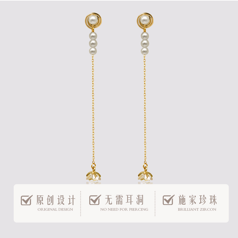 长款流苏珍珠耳线无耳洞耳夹气质