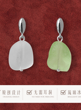 高级感简约绿色冰块耳夹无痛感