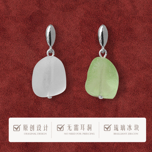 高级感简约绿色冰块耳夹无痛感