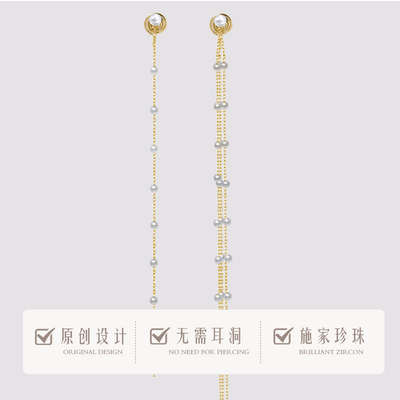 华丽欧美风珍珠超长款无痛耳夹