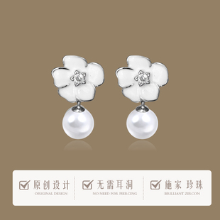 纯洁栀子花优雅温柔白花朵无耳洞珍珠耳钉蚊香盘耳夹 听香