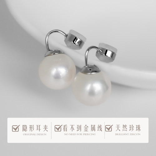 简约白色天然珍珠圆形蚊香盘耳夹