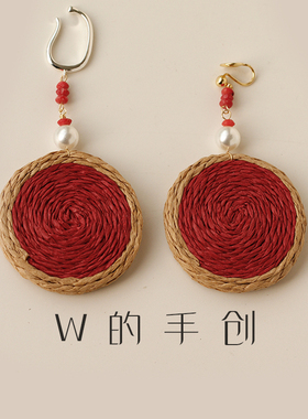W的手创 手工编织拉菲草蚊香盘耳夹小众度假风格无耳洞耳挂耳饰