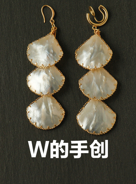 W的手创独家原创设计无耳洞母贝韩版三角日韩天然贝壳耳夹大气女