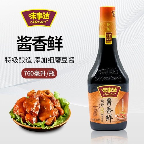 味事达酱香鲜焖、炒香