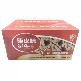 包邮 陈皮散装花生 10斤包装箱香脆味嘉禾鹤星鹤城江门侨乡特产