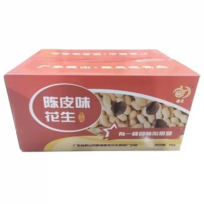 包邮 陈皮散装花生 10斤包装箱香脆味嘉禾鹤星鹤城江门侨乡特产