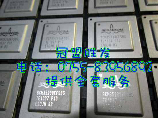 BCM35230KFSBG  原装现货，可直拍