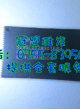 S29GL032M90TFIR4   自家现货 量大价优 可出样板