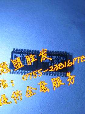 ADP3163JRU 正品，欢迎咨询