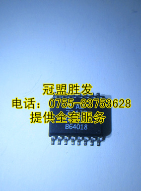 AD724JR  现货，需要多少个请直拍,包上机好用