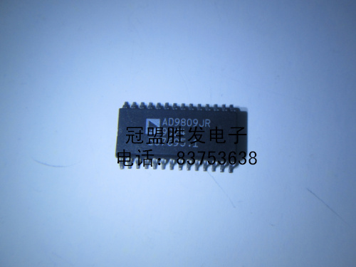 AD9809JR 实体店信誉 质量有保障