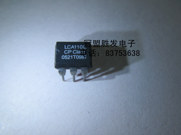 冠盟胜发 LCA110LCP DIO8 价格以咨询为准