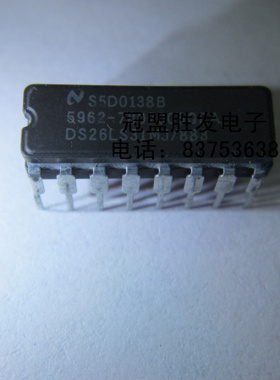 DS26LS31MJ/883      AM26LS31/BEA     AM26LS31DC