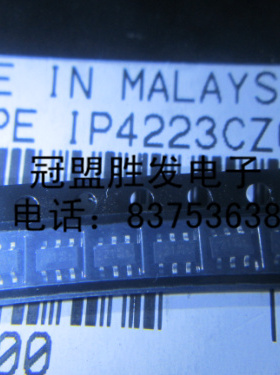 冠盟胜发 IP4223CZ6 21T SOT23-6 全新原装现货，请直拍
