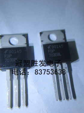 冠盟胜发 FDP7030BL MOS场效应管原装现货电子元器件配单可以直拍