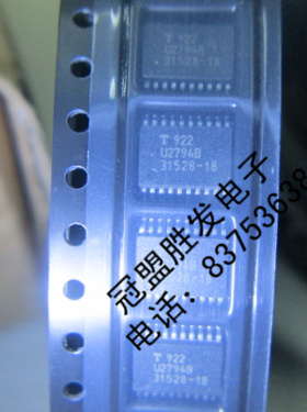 U2794B    全新原装现货，请直拍