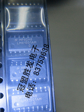 LMX1501AM    全新原装现货，请直拍