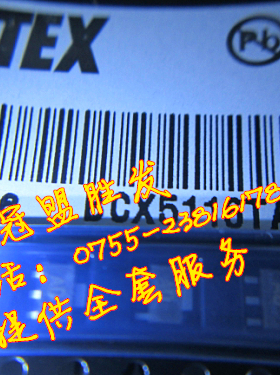 BCX5116TA  现货，需要多少个请直拍,包上机好用