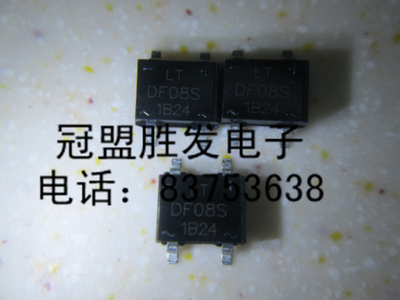 冠盟胜发 DF08S 贴片整流器 SOP4整流桥 全新SEP原装现货 可直拍