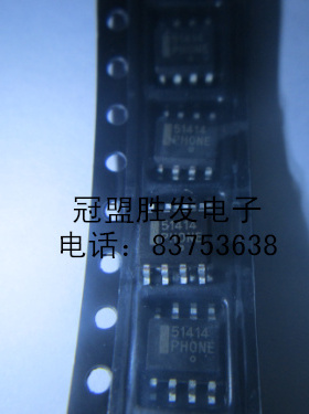 CS51414ED8G 全新原装，正品保障，可以直拍