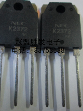 K2372   2SK2372   请直拍