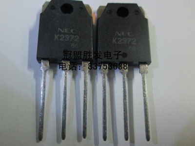 K2372   2SK2372   请直拍