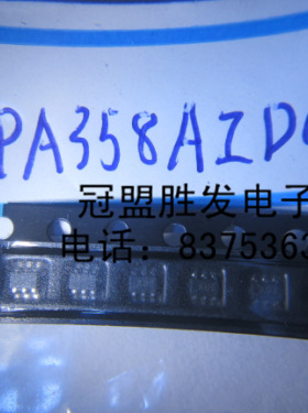冠盟胜发OPA358AIDCKR放大器IC进口原装现货电子元器件配单可直拍
