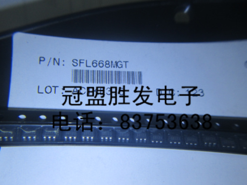 SFL668MGT   SFL668  原装现货,请直拍 电子元器件市场 集成电路（IC） 原图主图