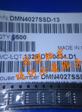 DMN4027SSD-13  原装现货，可直拍