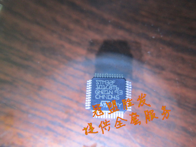 冠盟胜发 32位微控制器芯片 STM32F101C8T6  全新原装现货