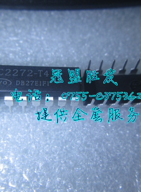 SC2272-T4  原装现货  可出样板  可直拍