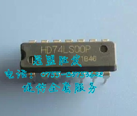 HD74LS00P 四二输入端与非门IC 全新原装，品质保证，25个共22元