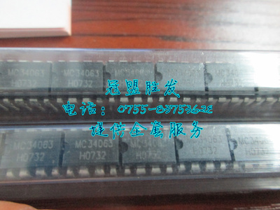 MC34063 MC34063D MC34063AP MC34063AN 新 拍前请咨询