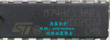 M74HC138B1R  价格以咨询为准