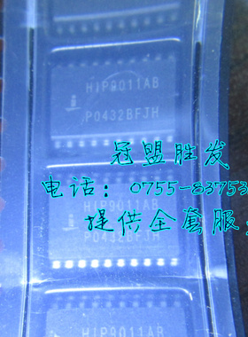 HIP9011AB  现货包质量包上机 可出样板 拍前请咨询