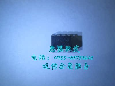 冠盟胜发FSL206MR液晶电源IC全新原装现货品质保证电子元器件配单