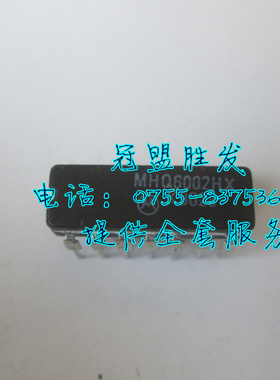 集成IC  MHQ6002HX  MHQ6002 自家现货可出样板