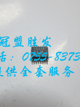 冠盟胜发 【拍前先咨询！】AD1030AS3  AD1030  价格优势 欢迎