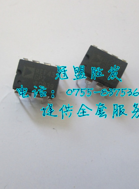 REF43GPZ REF43GP 自家现货可出样板 量大价优 一个起售