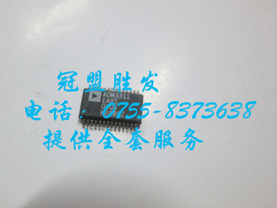 【实体店信誉】ADM3311EARS 自家现货 质量有保障