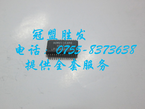 【实体店信誉】ADM211EARS  自家现货 质量有保障