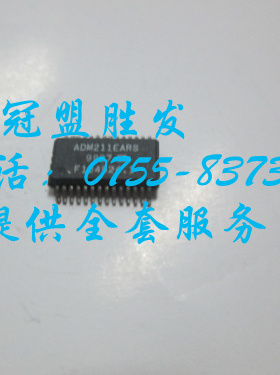 【实体店信誉】ADM211EARS  自家现货 质量有保障